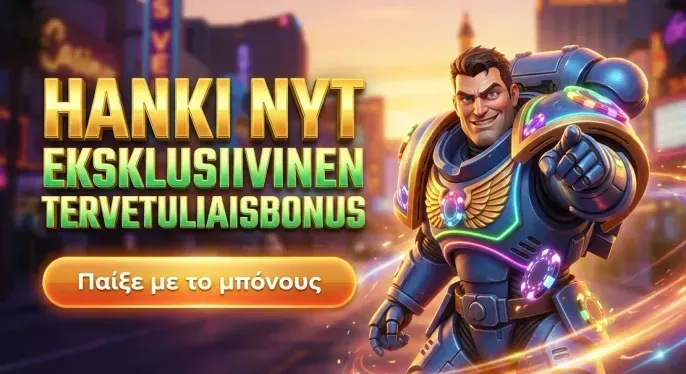 Kilogram casino